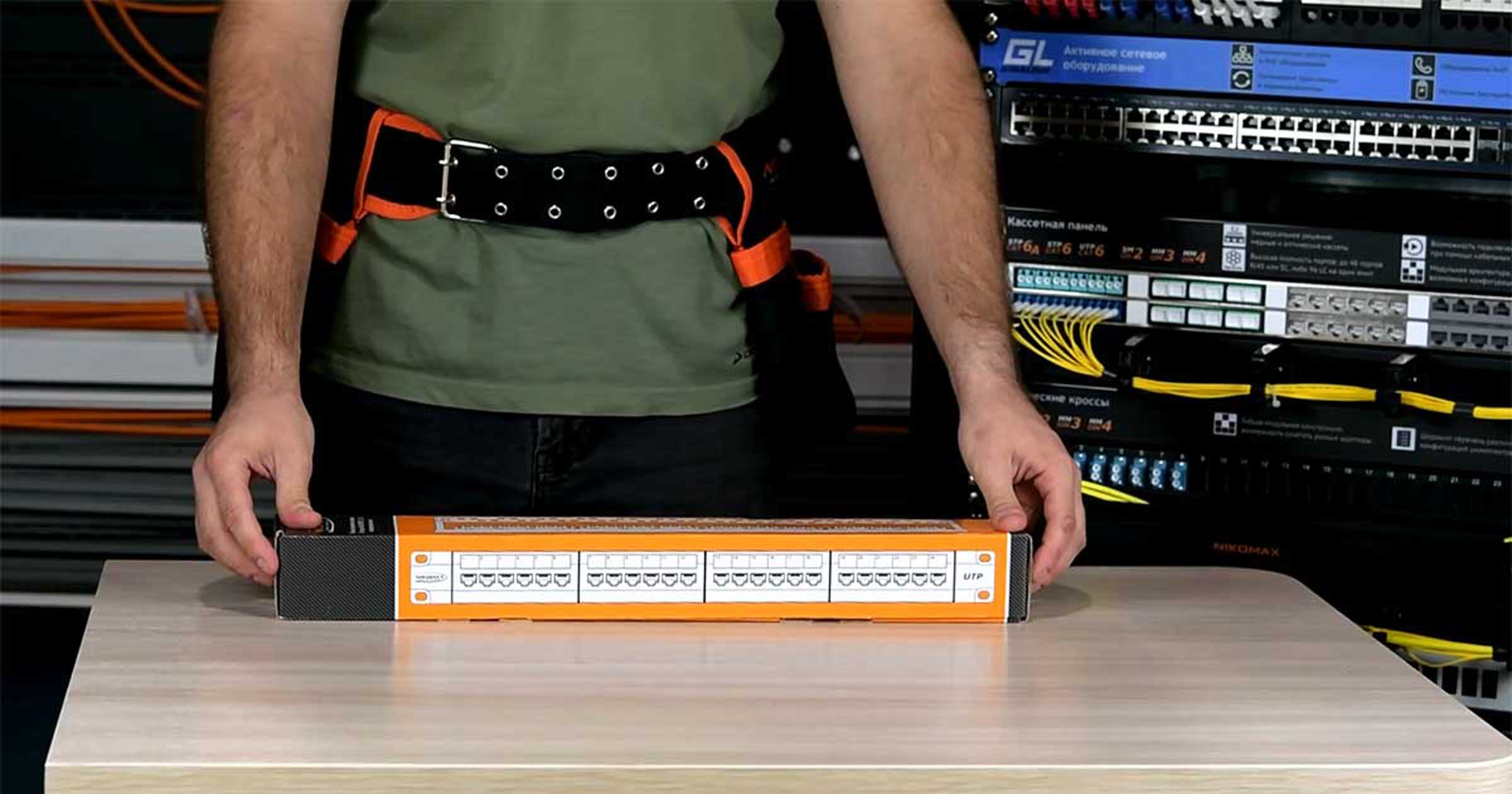 How to terminate a NIKOMAX standard patch panel?